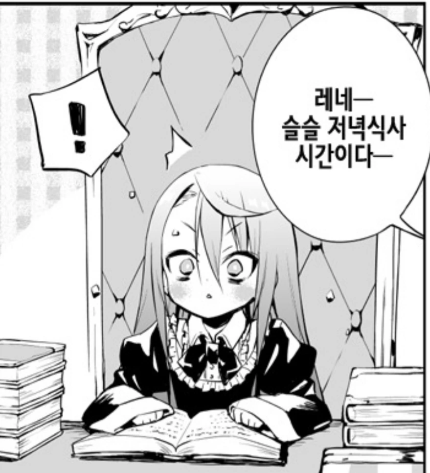 manga_732730_009.webp