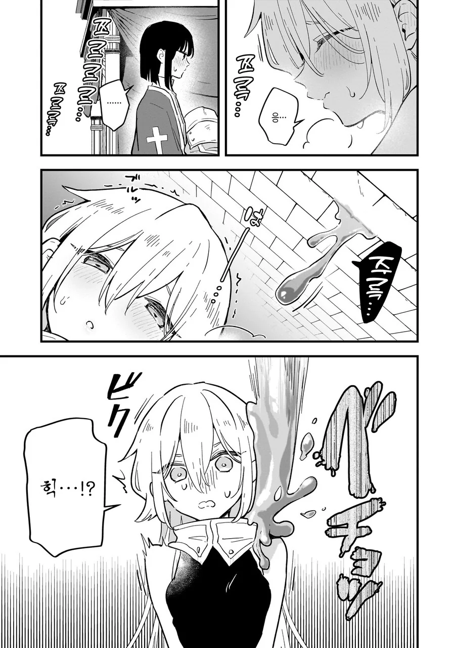 스압)암컷타락하지 않으면 나갈 수 없는 던전.MANGA_11.jpg