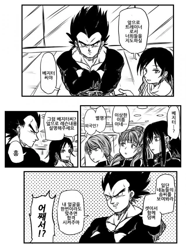 manga_736231_001.webp