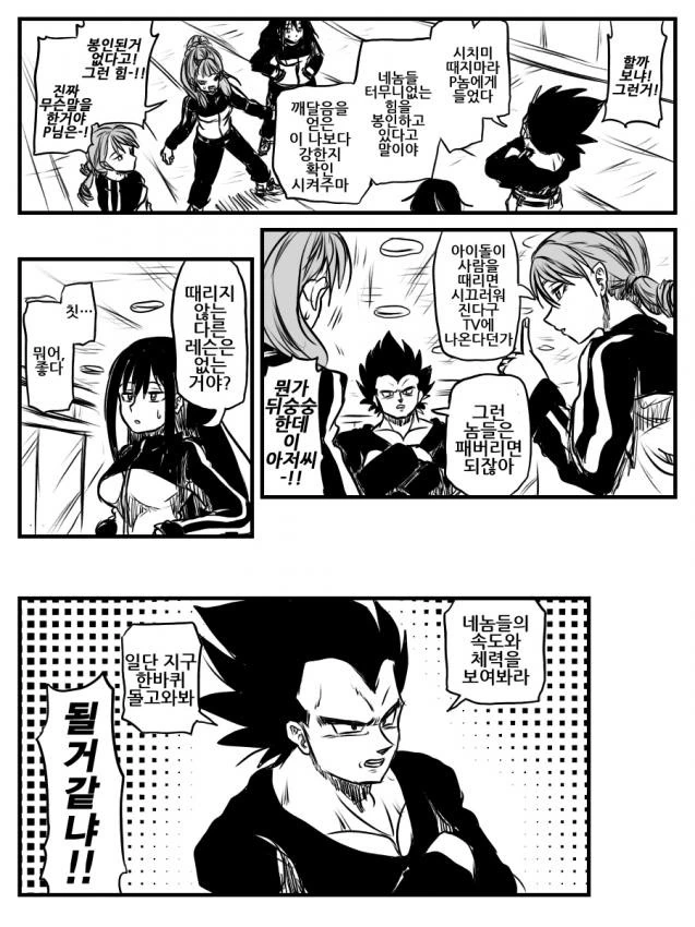 manga_736231_002.webp