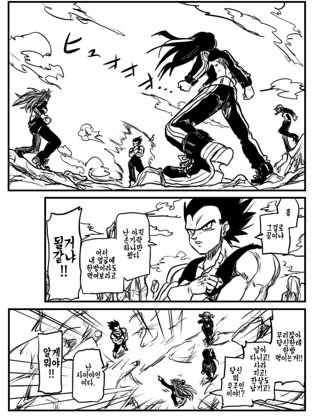 manga_736231_004.webp