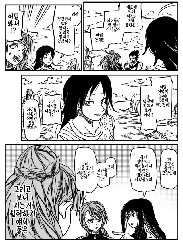 manga_736231_005.webp