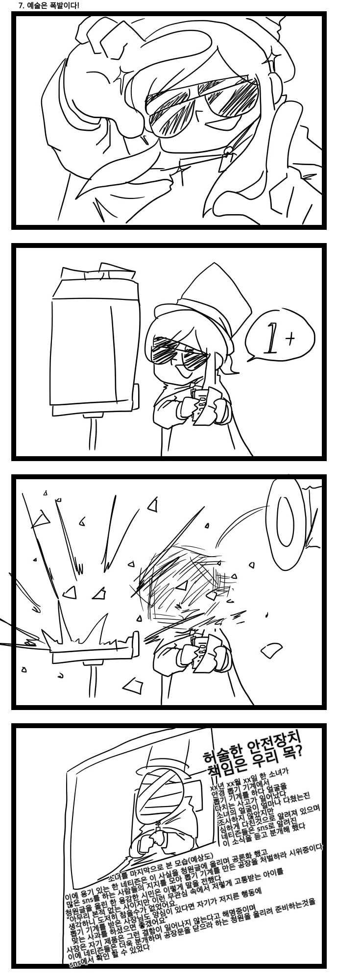 manga_744624_001.webp