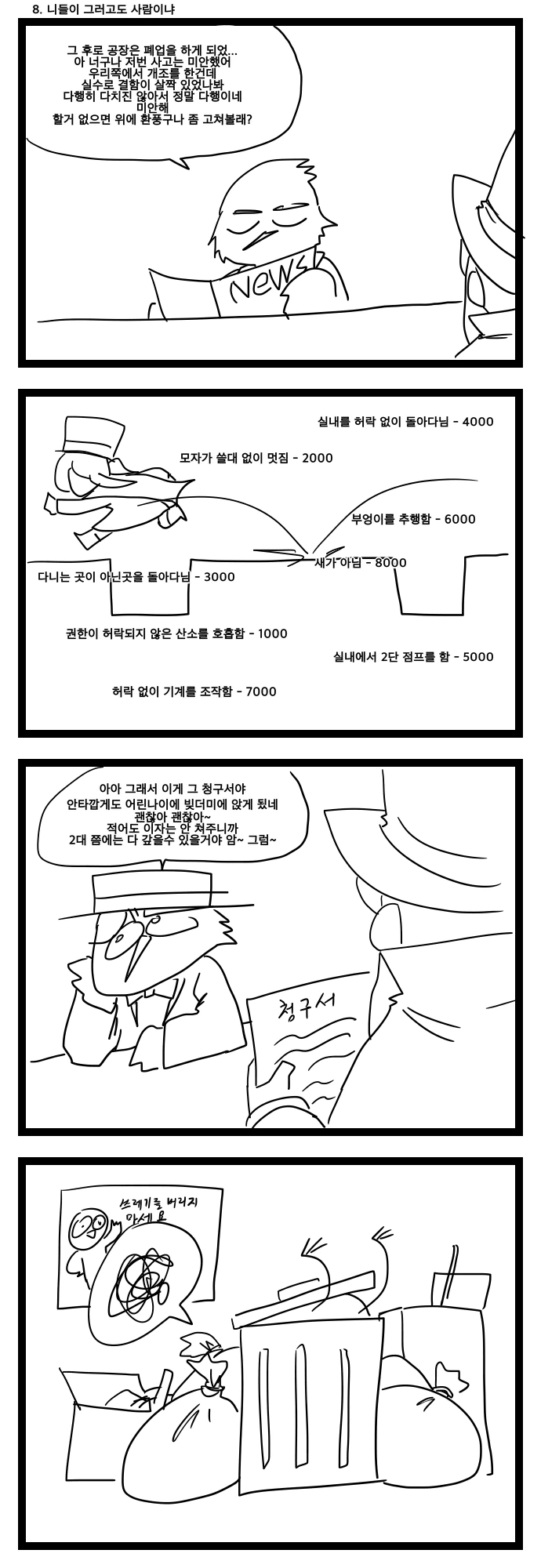 manga_744624_002.webp
