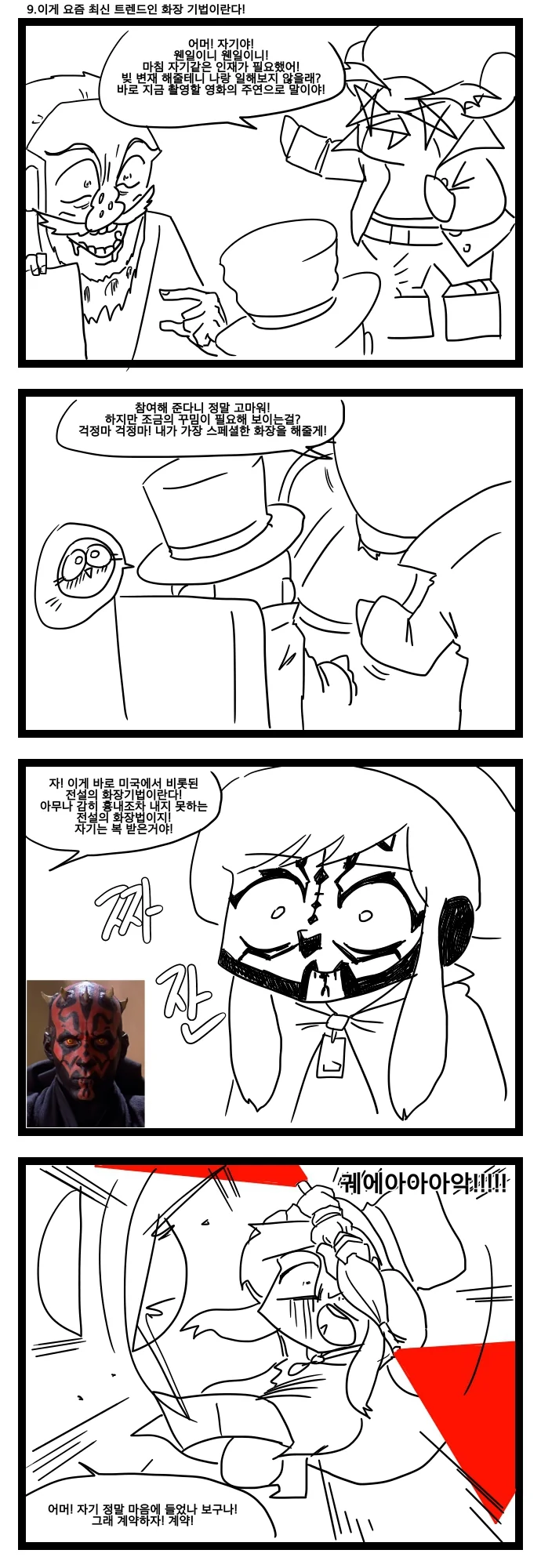 manga_744624_003.webp
