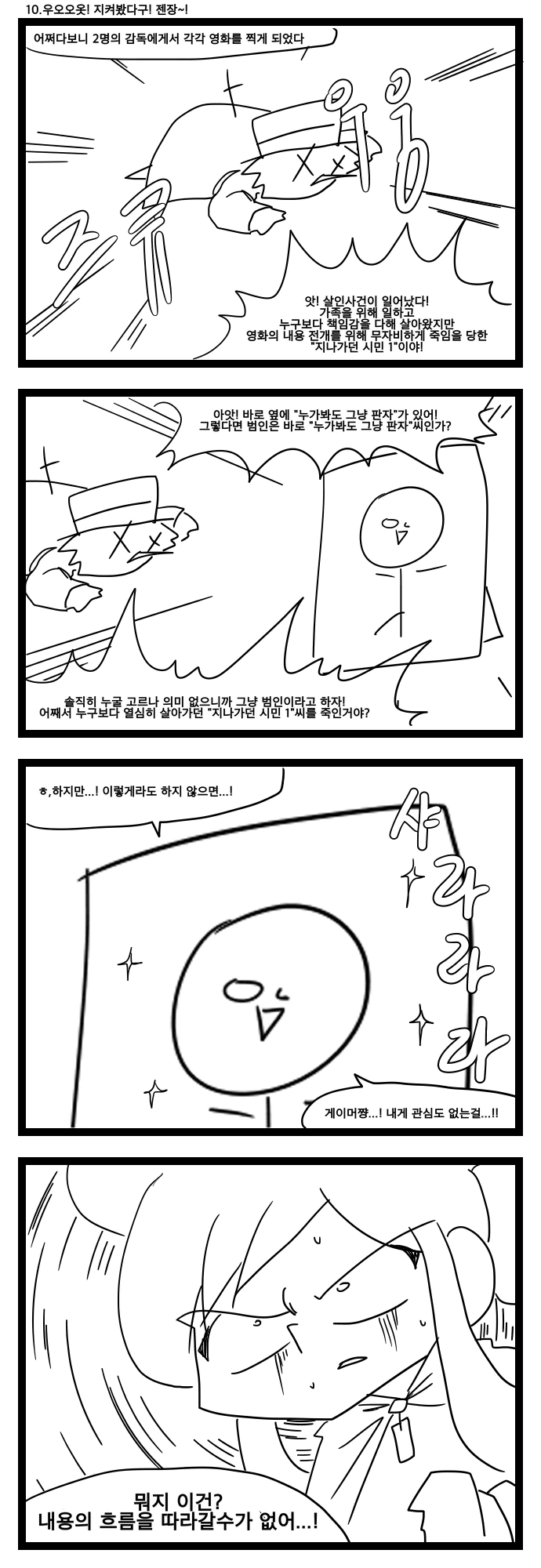 manga_744624_004.webp