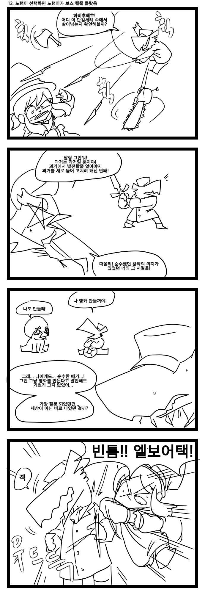 manga_744624_006.webp