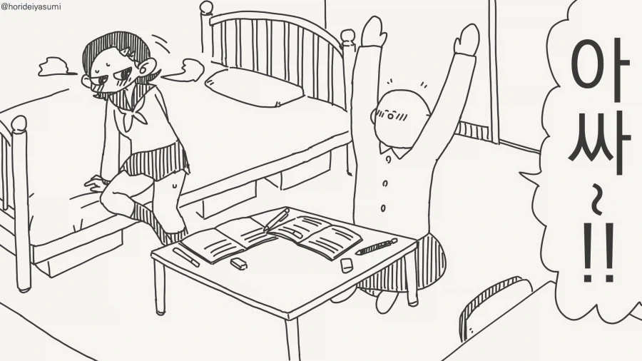 딱...한번만 해줄게....manwha_2.webp