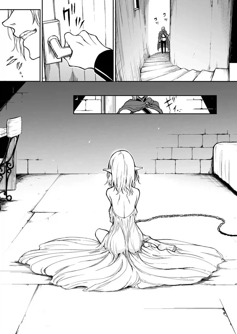 소원을 이루는 인간왕.manhwa_3.webp