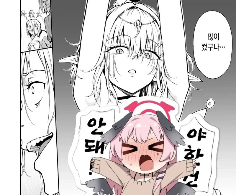 소원을 이루는 인간왕.manhwa_10.webp