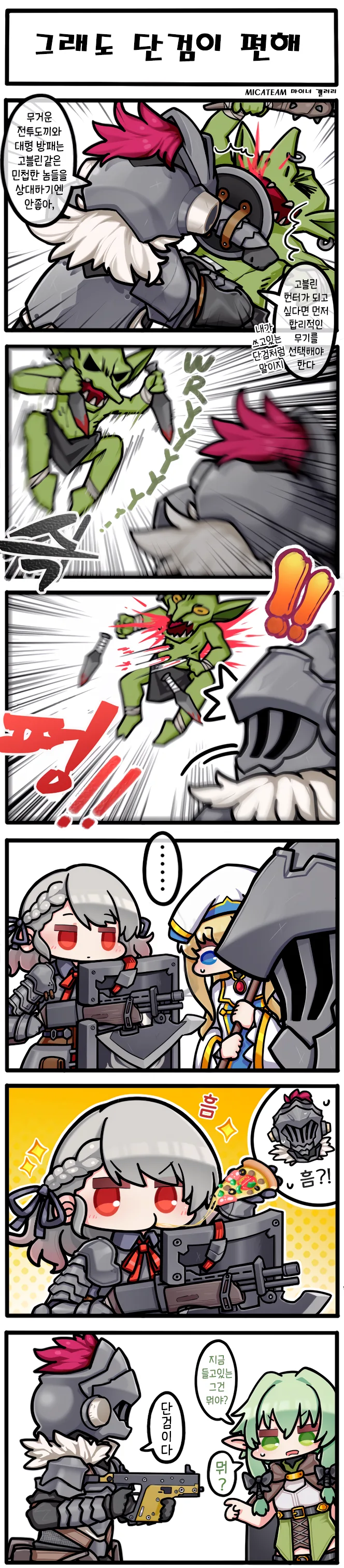 manga_761338_001.webp