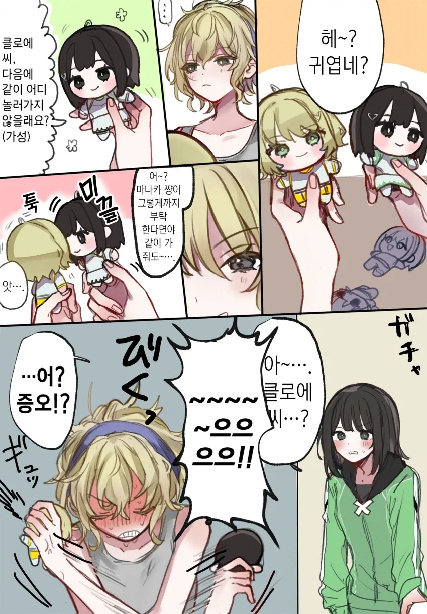 manga_76542413_3946_001.webp