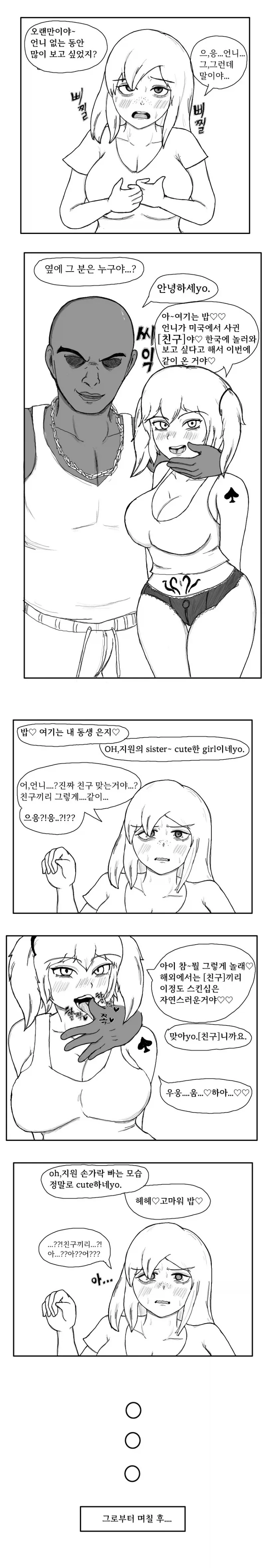 manga_76543208_7721_001.webp
