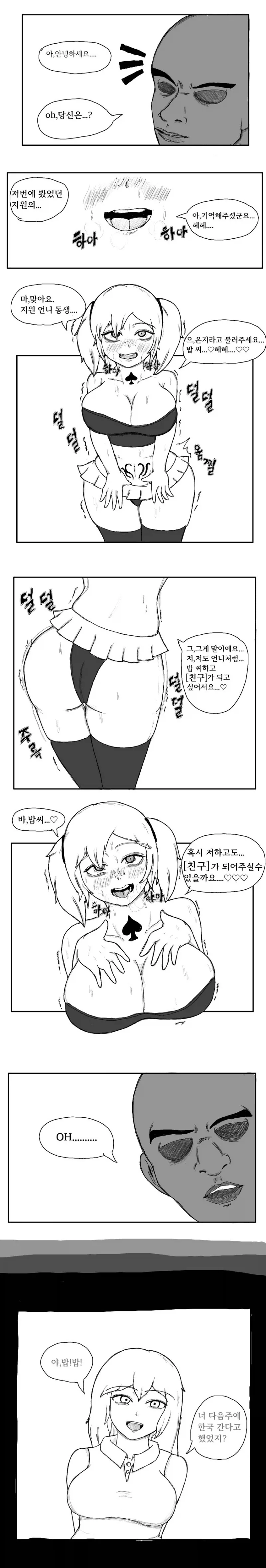 manga_76543208_7721_002.webp