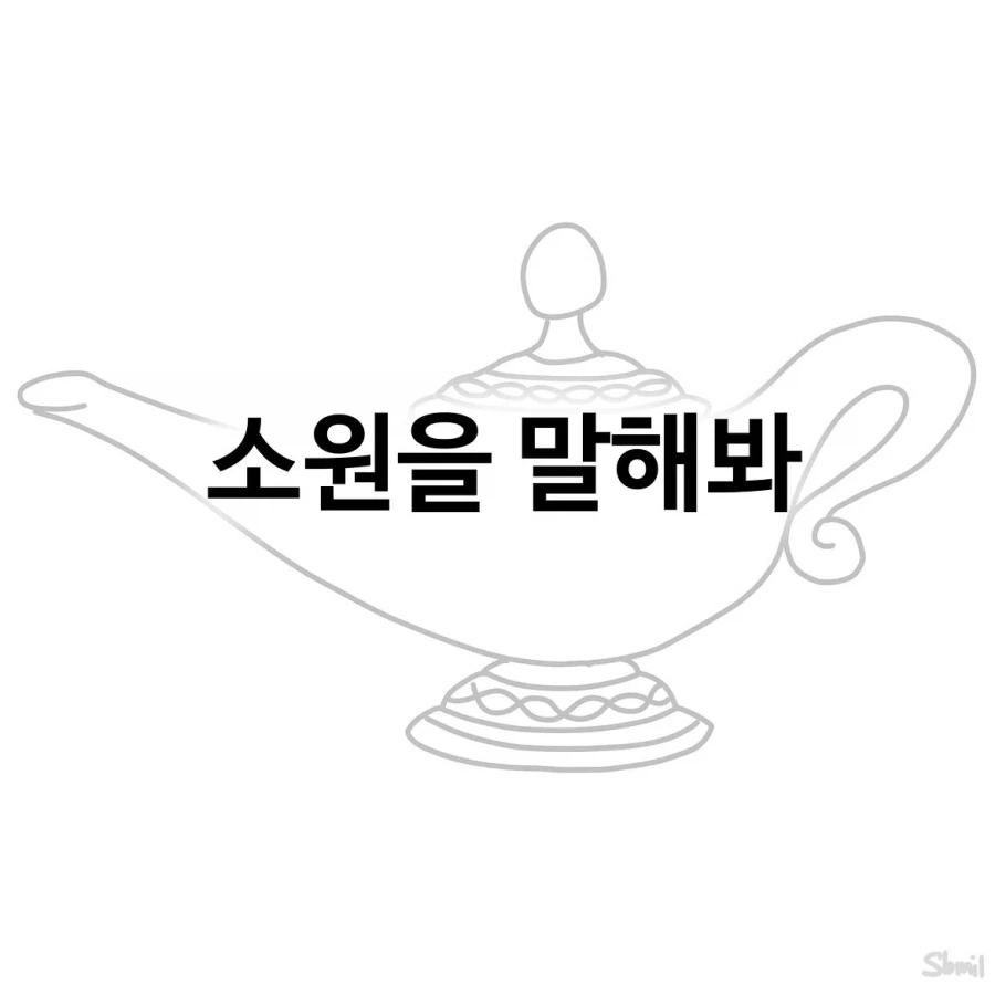 manga_76543653_152e_001.webp