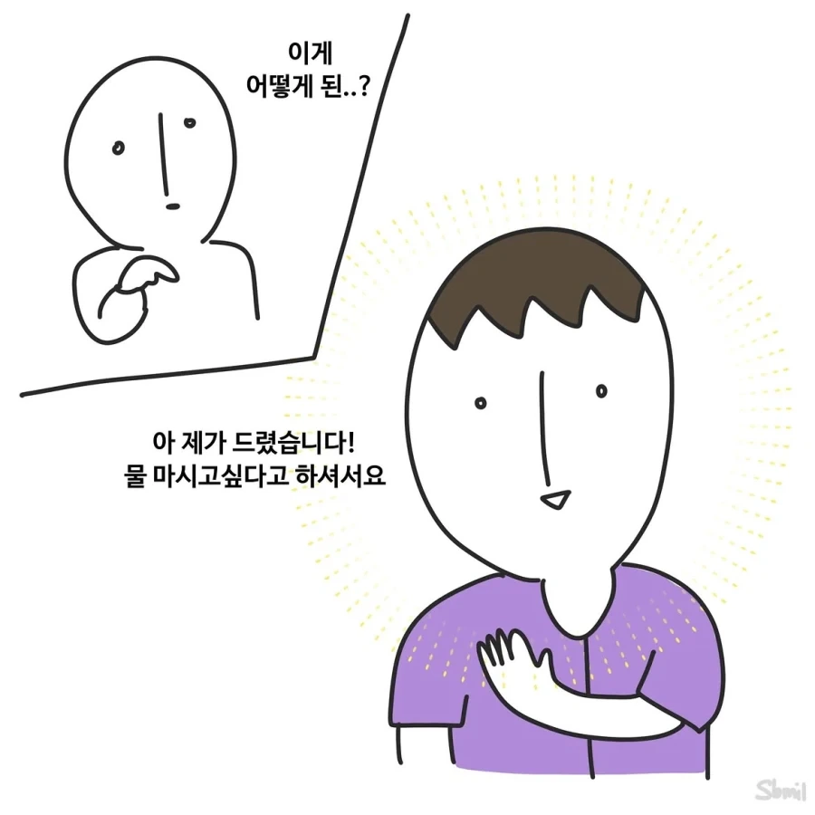 manga_76543653_152e_006.webp