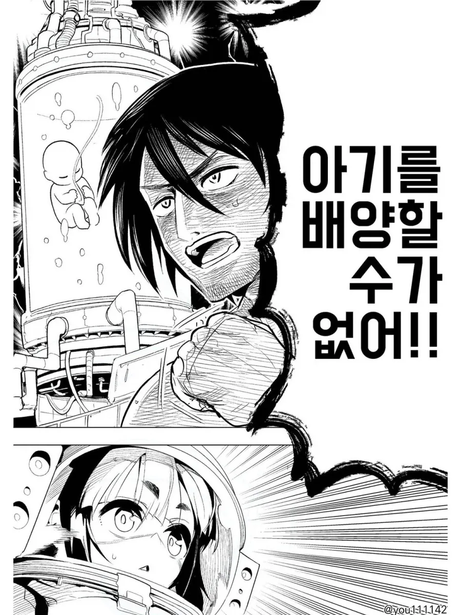 manga_76543665_2c4d_003.webp