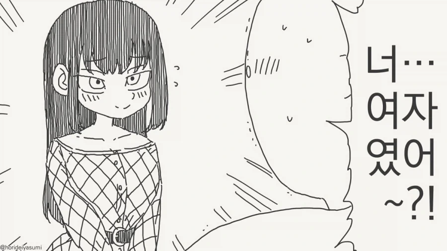manga_76543757_fe0f_001.webp