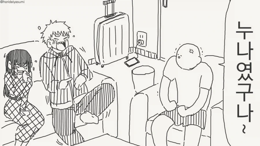 manga_76543757_fe0f_003.webp
