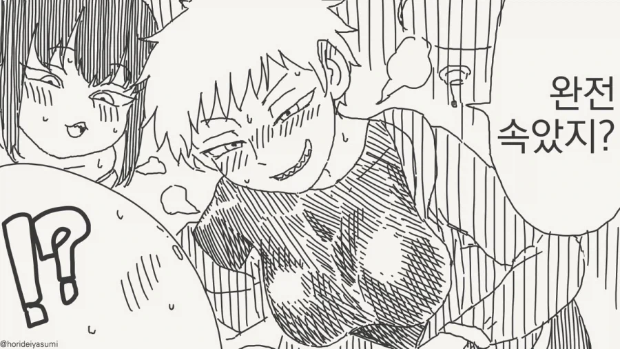 manga_76543757_fe0f_004.webp