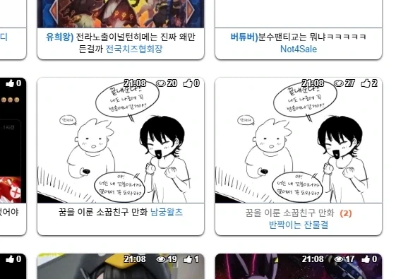 manga_76543880_8a74_003.webp