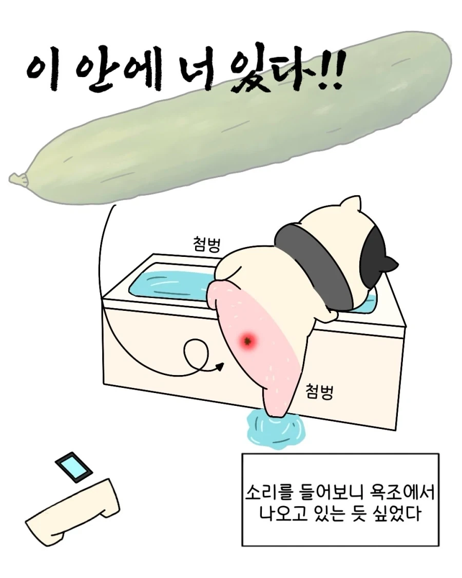 manga_76544206_1296_010.webp