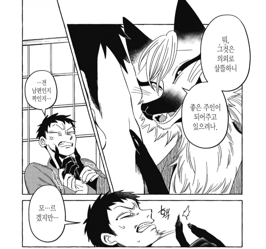 manga_76544248_a0c7_002.webp