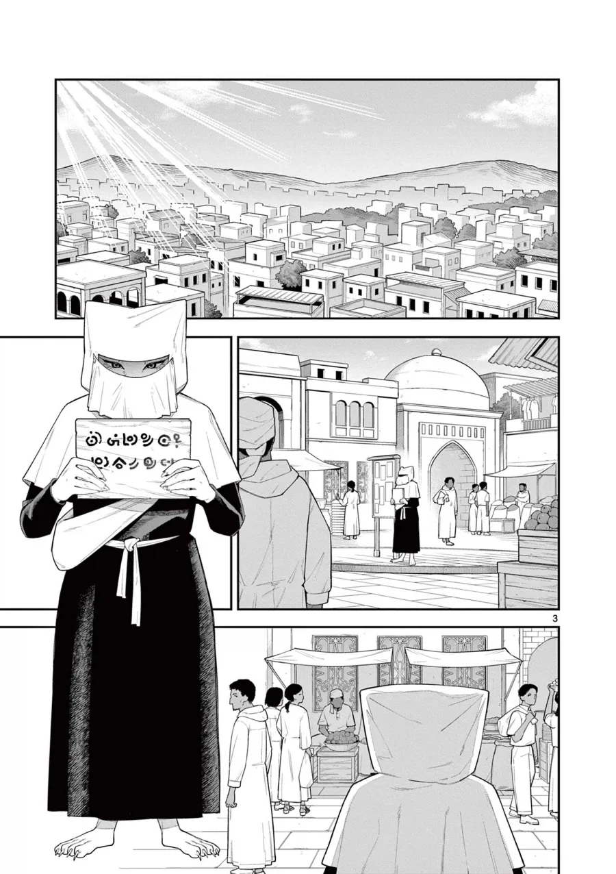 manga_76544594_a12c_003.webp