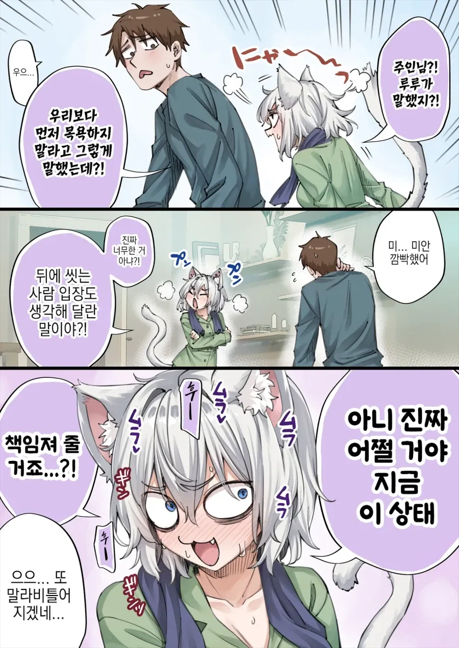 manga_76544685_8bf9_006.webp
