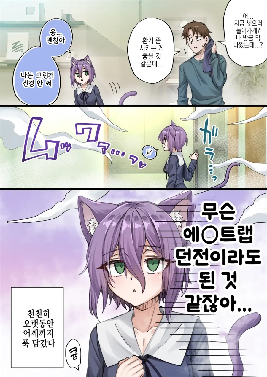 manga_76544685_8bf9_007.webp