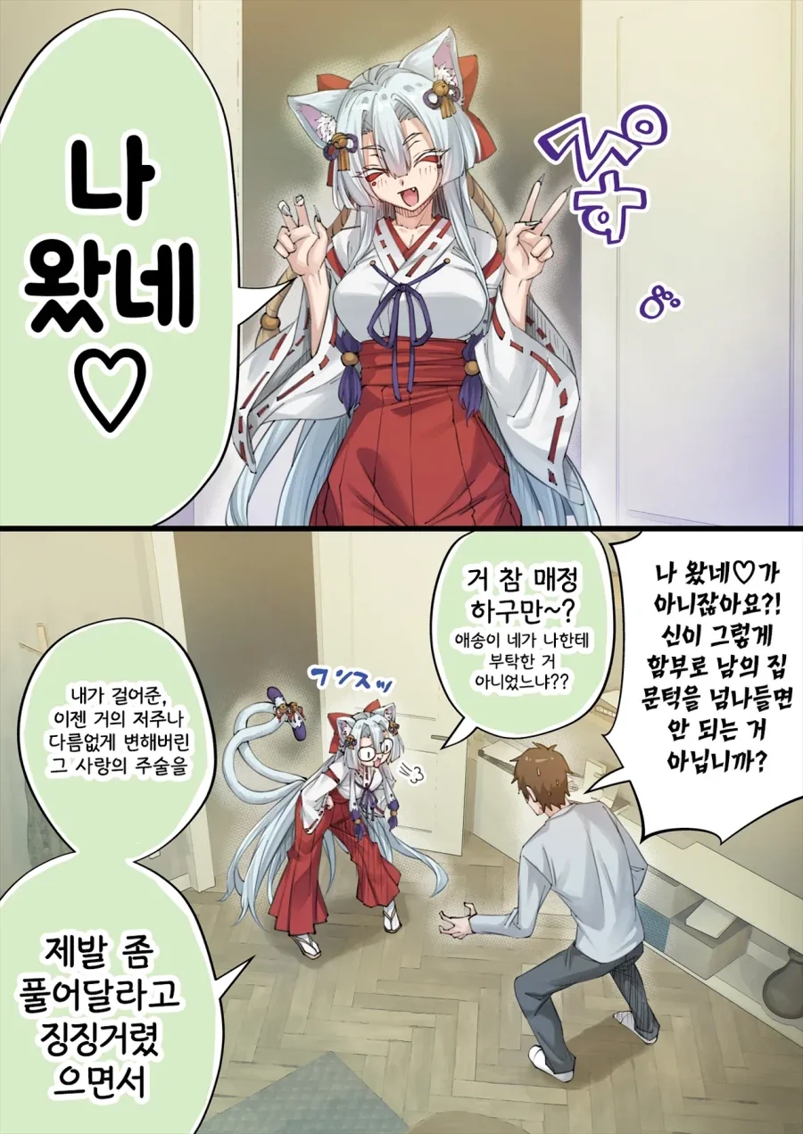 manga_76544685_8bf9_008.webp