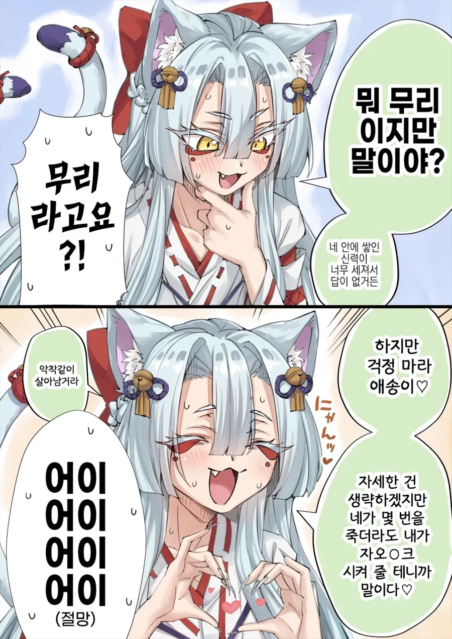 manga_76544685_8bf9_009.webp