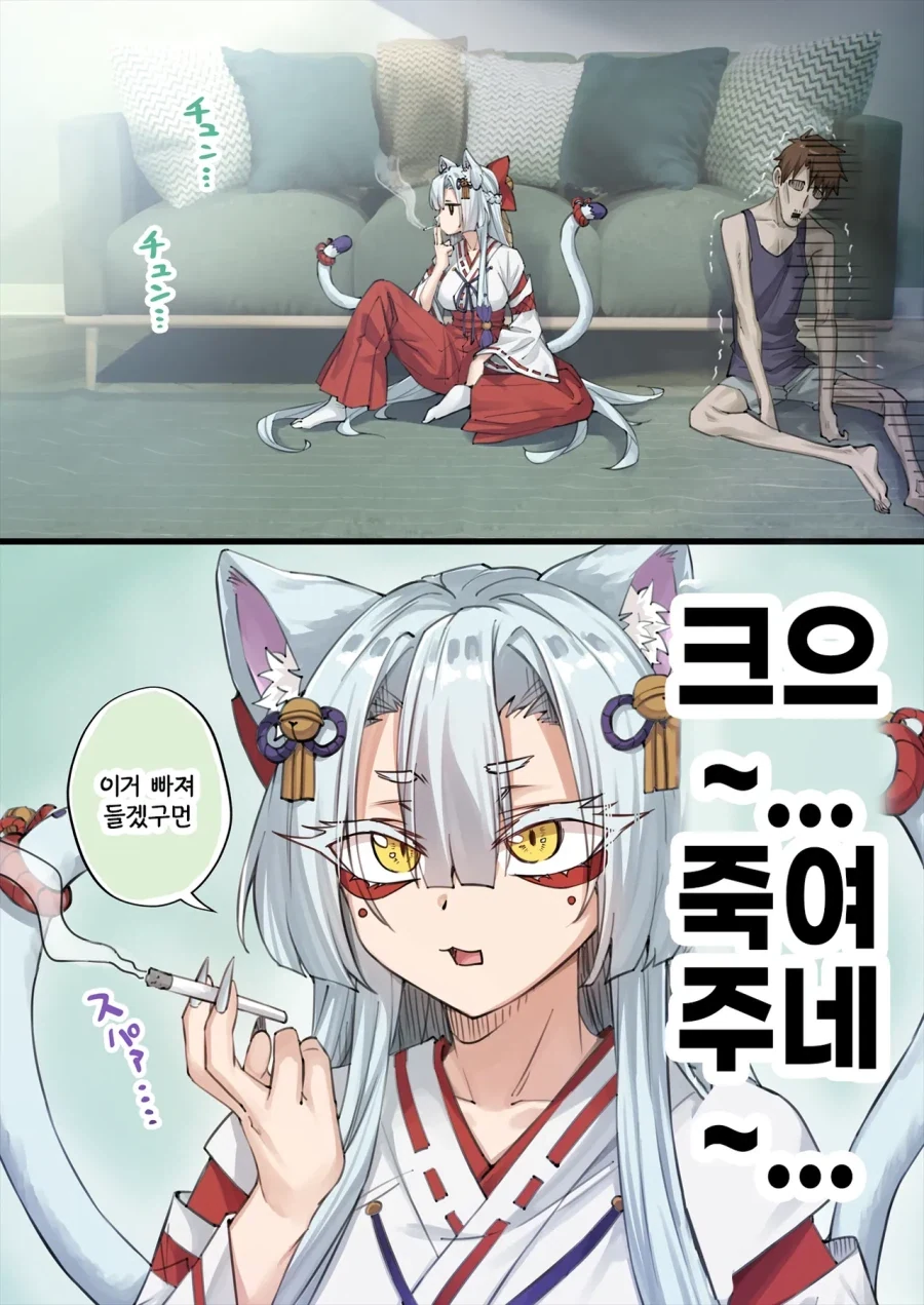 manga_76544685_8bf9_011.webp