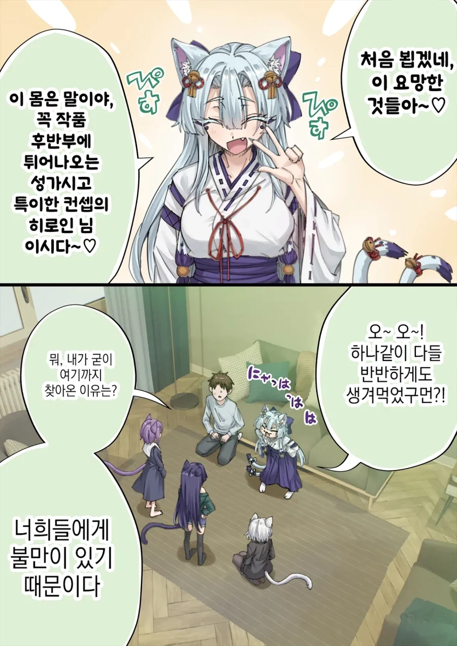 manga_76544685_8bf9_012.webp