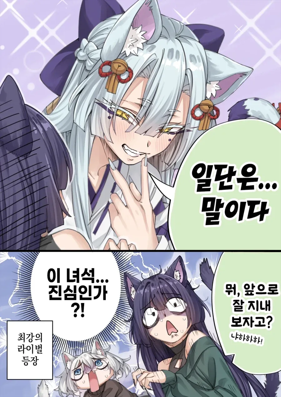 manga_76544685_8bf9_015.webp