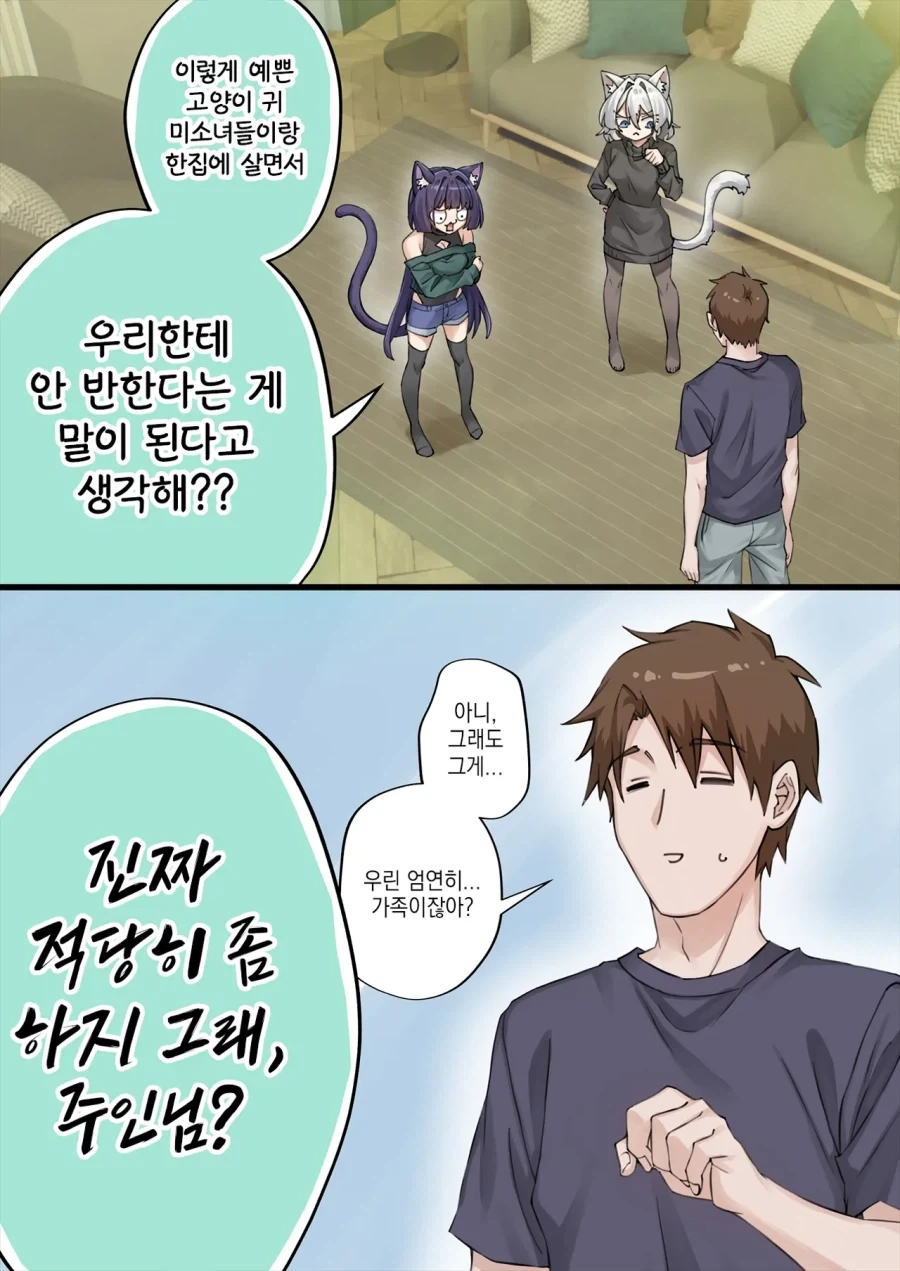 manga_76544685_8bf9_016.webp