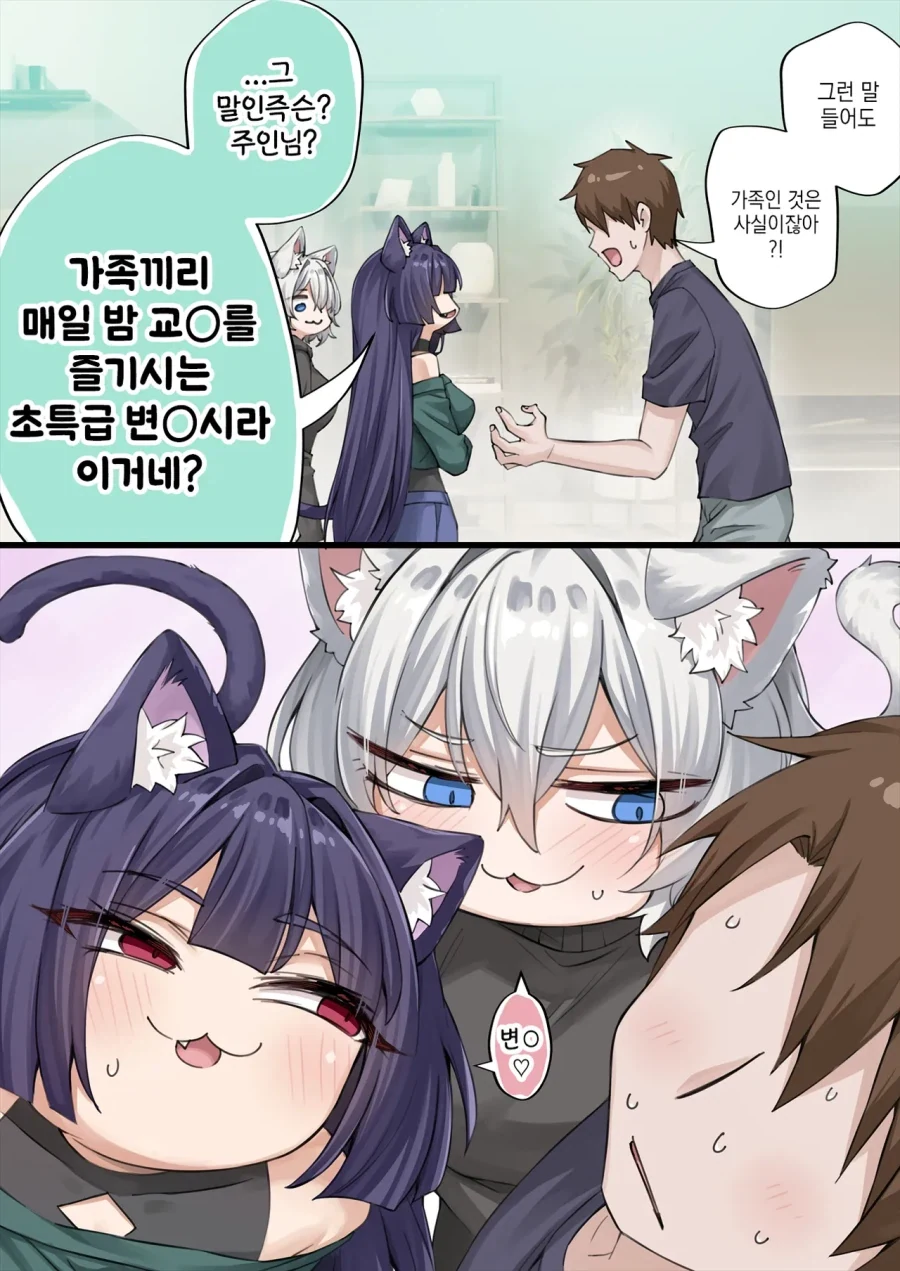 manga_76544685_8bf9_017.webp