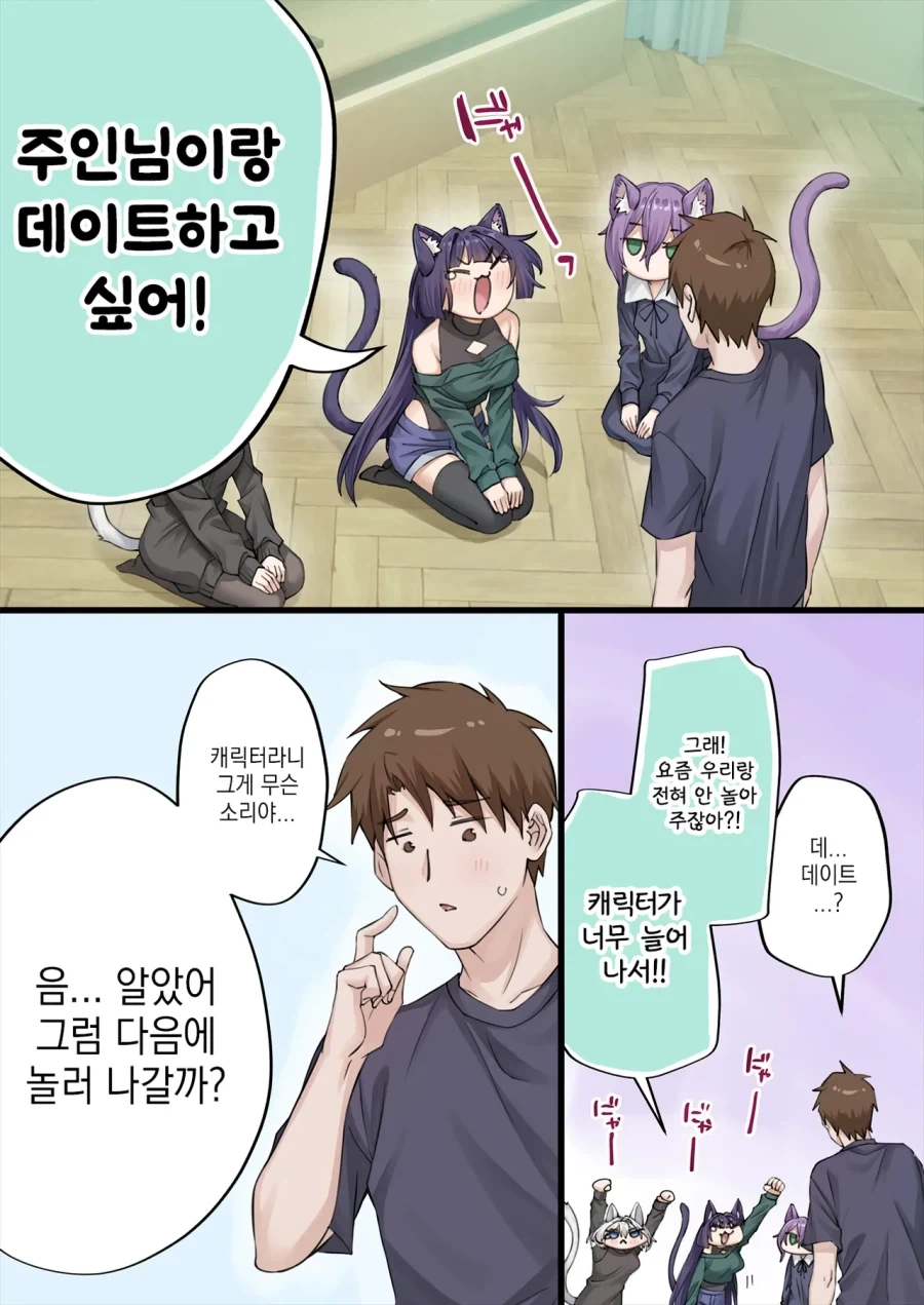 manga_76544685_8bf9_018.webp