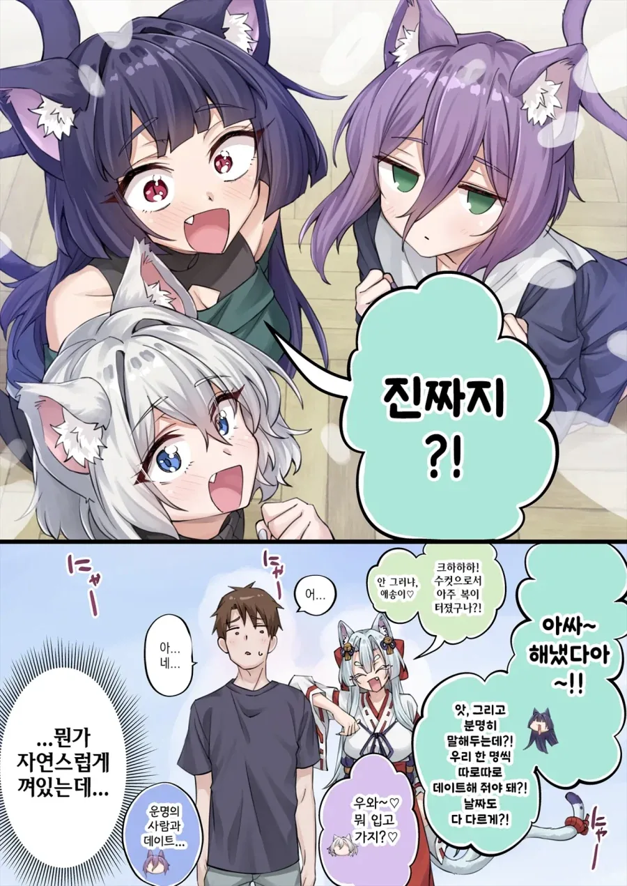 manga_76544685_8bf9_019.webp
