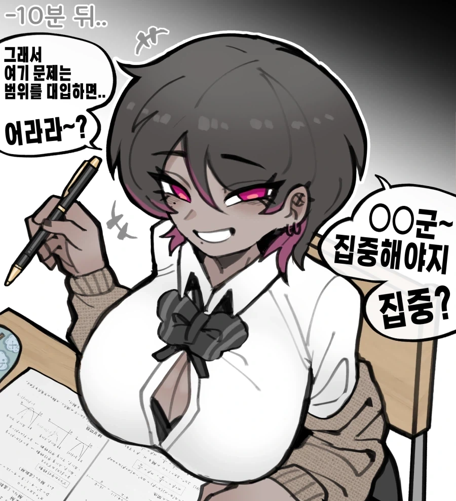 manga_76544708_3ff3_002.webp