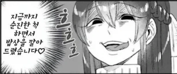 manga_76545095_c3cc_002.webp