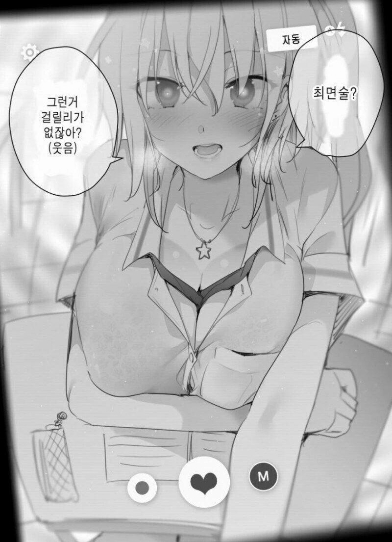 manga_76545957_244e_013.webp