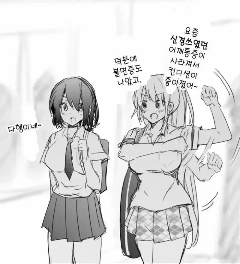 manga_76545957_244e_014.webp
