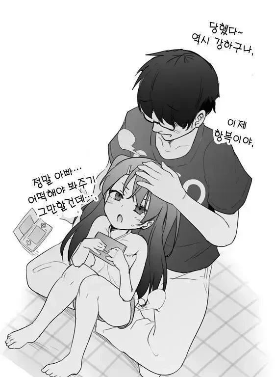manga_76545957_244e_018.webp