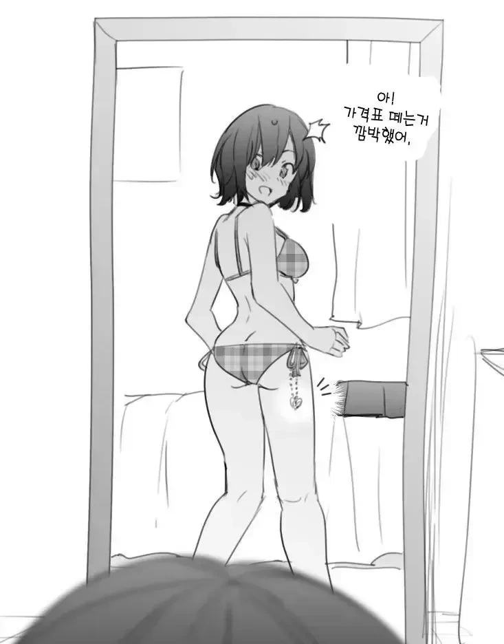 manga_76545957_244e_022.webp