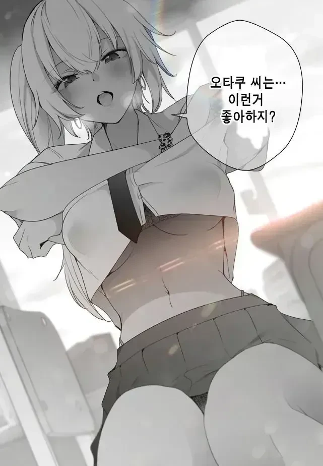 manga_76545957_244e_023.webp