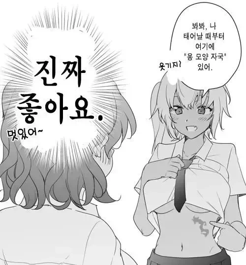manga_76545957_244e_024.webp