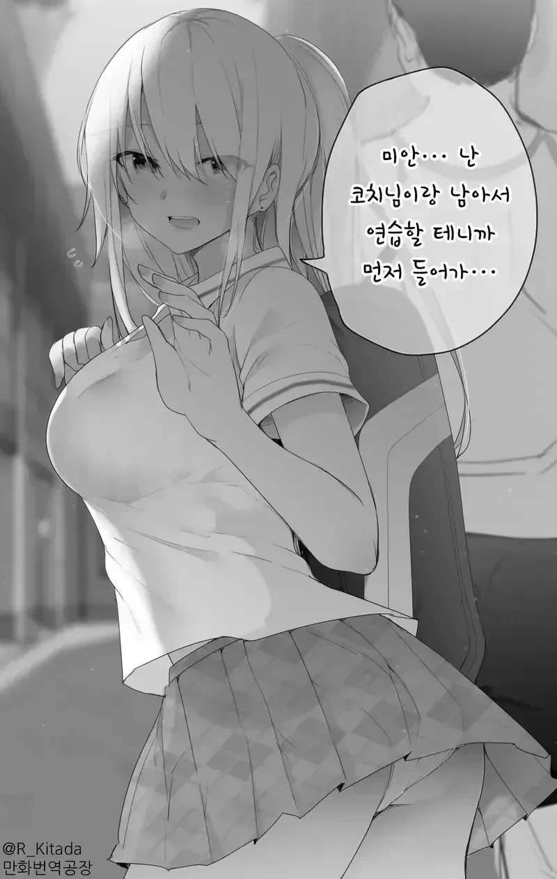 manga_76545957_244e_025.webp