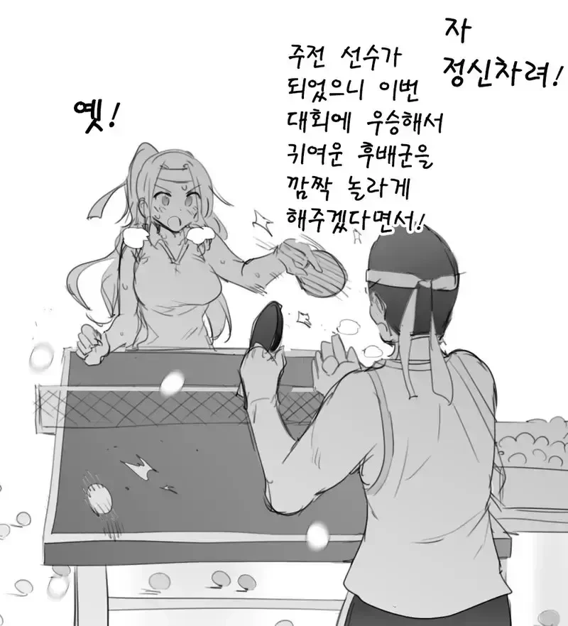 manga_76545957_244e_026.webp