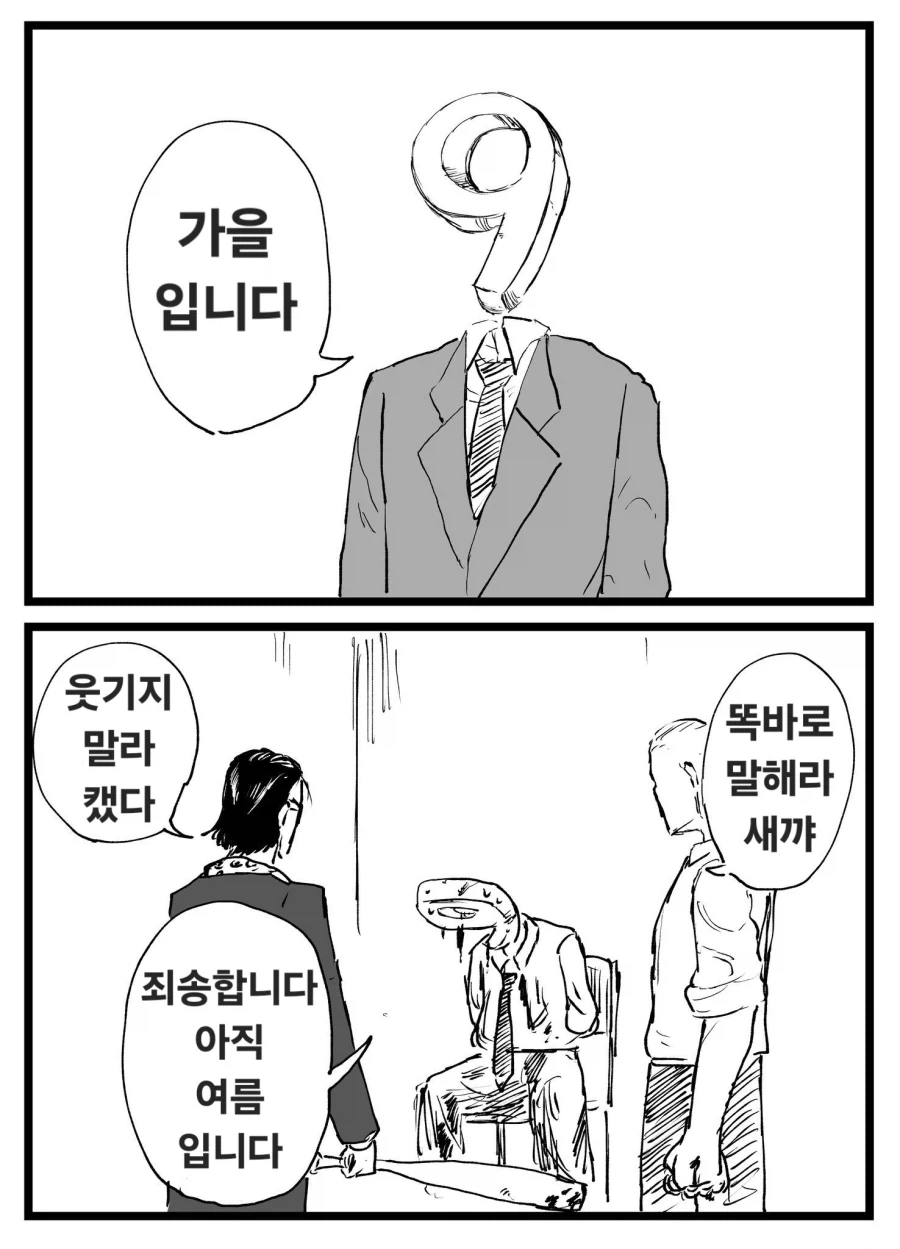 manga_76546003_fab2_001.webp